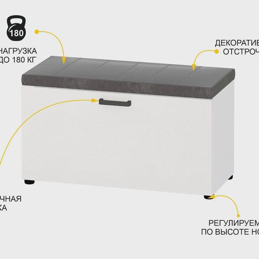 Обувница «Денвер 400.43»